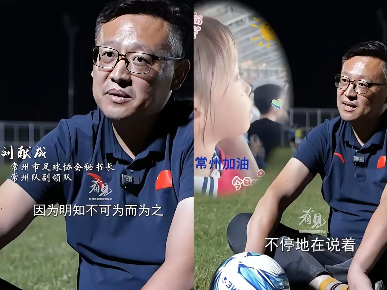 拉齐奥冲刺阶段队长鼓劲，志在荷甲名次提升，压力陡增，资深球员宣示担当(烈火战马震撼全场)